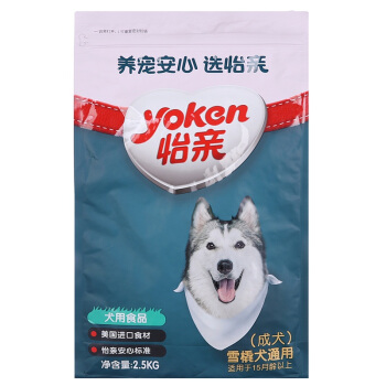 怡亲 雪橇成犬粮 狗粮 2.5kg