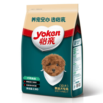 Yoken 怡亲 泰迪幼犬粮 2.5kg