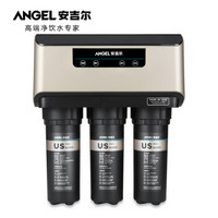 Ange 安吉尔 J2405-ROB8S(A6S) V系净水器 高端家用直饮机 