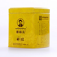 谢裕大 祁门红茶 65g 罐装 特级