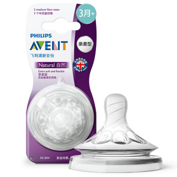 飞利浦 AVENT 新安怡 自然亲柔型 宽口径奶嘴