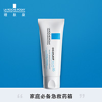 LA ROCHE-POSAY 理肤泉 B5多效修复霜 40ml