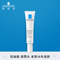 LA ROCHE-POSAY 理肤泉 清痘净肤细致精华K乳 30ml