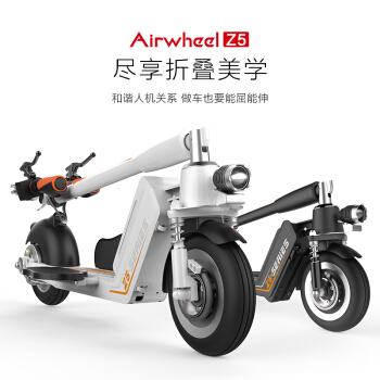 Airwheel 爱尔威 Z5 单刹版 电动滑板车