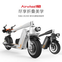 Airwheel 爱尔威 Z5 单刹版 电动滑板车