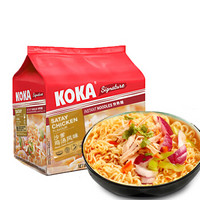 KOKA 沙嗲鸡汤面 85g*5包