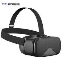 暴风魔镜 白日梦 智能 VR眼镜 3D头盔 单机标准版