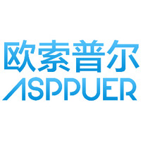 ASPPUER/欧索普尔