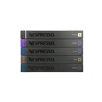 NESPRESSO 胶囊咖啡套装 200颗装