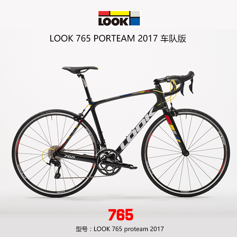 LOOK 765 碳纤维公路自行车 22速