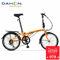 DAHON 大行 HAT060 折叠自行车