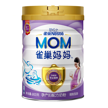 Nestlé 雀巢 MOM 妈妈系列 孕产妇配方奶粉