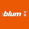 blum/百隆