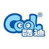 cool/酷迪