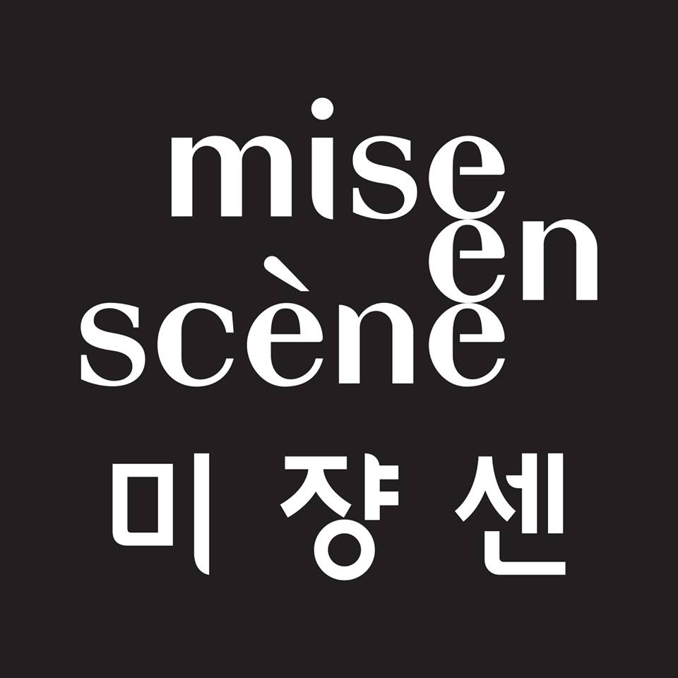 魅尚萱 mise en scène