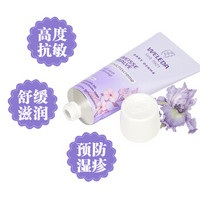 WELEDA 维蕾德 白锦葵保湿面霜 50ml