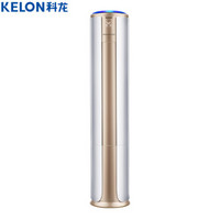Kelon 科龙 定速智能 冷暖 圆柱空调柜机 二级能效 