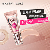 MAYBELLINE 美宝莲 巨遮瑕巨水BB霜 30ml