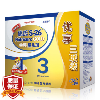 Wyeth 惠氏 S-26 金装膳儿加 偏食宝宝奶粉 12-36个月 3段 1200g