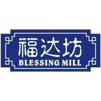 BLESSING MILL/福达坊