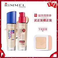 RIMMEL 芮谜 倍久无瑕粉底液 30ml