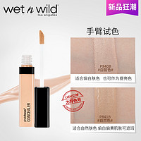 wet n wild 湿又野 Wet‘n’Wild 魅力派 photo focus 完美自拍遮瑕液 8.5ml（买一送一）