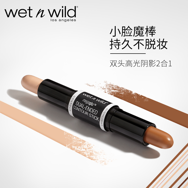 Wet‘n’Wild 魅力派 双头修容棒 8g