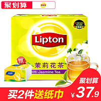 Lipton 立顿 茉莉花茶茶包 100包 *4件