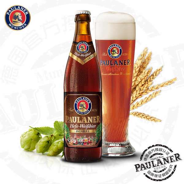 paulaner 保拉纳(柏龙)酵母型黑小麦啤酒 500ml*12瓶