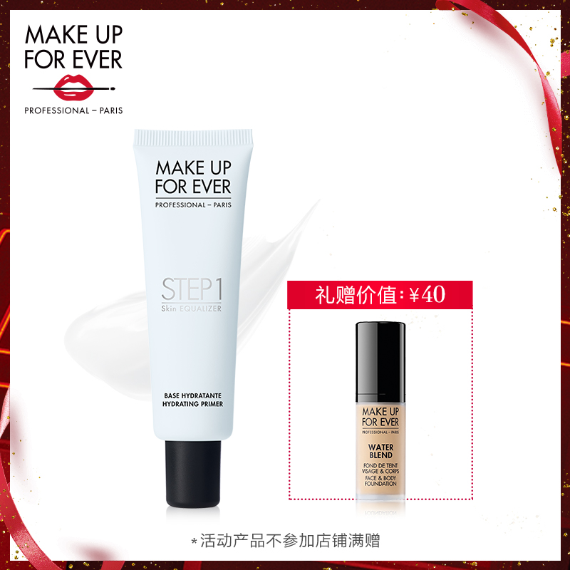 MAKE UP FOR EVER 全新清晰无痕蜜粉 8.5g