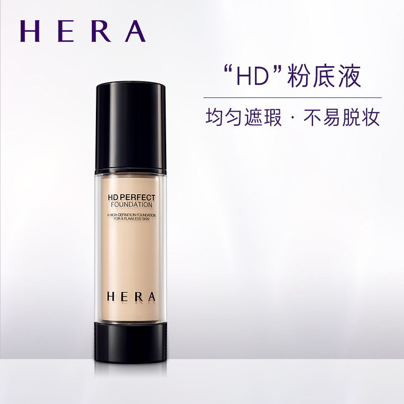 HERA 清晰润肤粉底液 30ml 