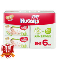 HUGGIES 好奇 金装 婴儿湿巾 80片 6包