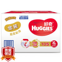 HUGGIES 好奇 金裝 嬰兒紙尿褲 XL號 105片