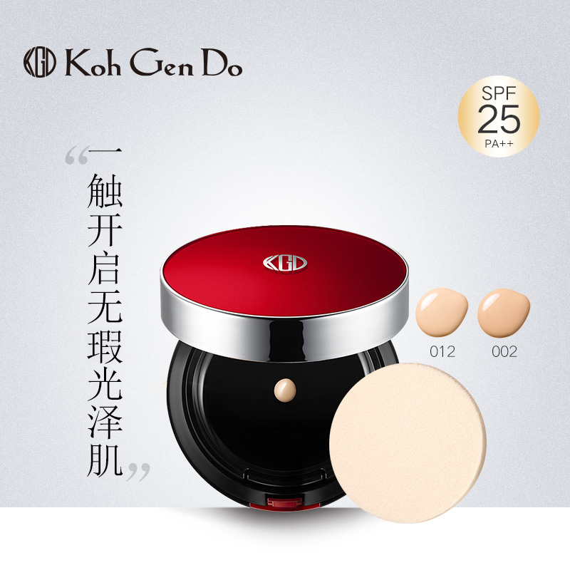 koh gen do 江原道 水漾美肌液体粉盒 10ml SPF25 PA++ 