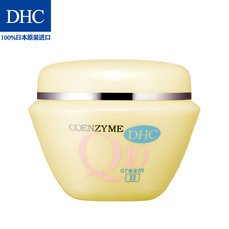  DHC/蝶翠诗 紧致焕肤 美容霜