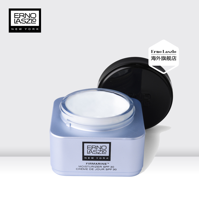 Erno Laszlo 奥伦纳素 水漾蓝藻紧致日霜 SPF30 50ml