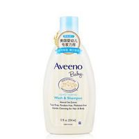 Aveeno 艾惟诺 婴儿每日倍护洗发沐浴露 354ml *2件