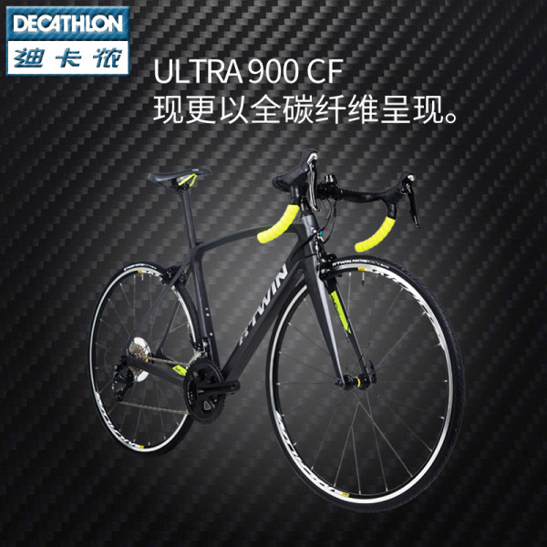 商品decathlon 迪卡侬 btwin ultra 900 cf 公路赛车 xs 黑黄