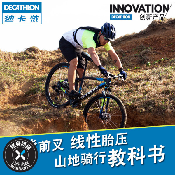 商品decathlon 迪卡侬 btwin rr520 山地自行车 24速 l 黑色