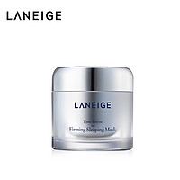 LANEIGE 兰芝 致宠凝时夜间修护紧致面膜 60ml