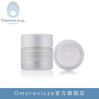 Omorovicza 矿物拉提水润霜 50ml