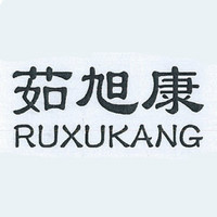 茹旭康 RUXUKANG