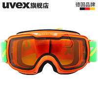 uvex 优维斯 downhill 2000 S race 双层球面竞赛款滑雪眼镜