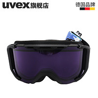 uvex 优维斯 snowstrike stimu lens 双层柱面防雾滑雪眼镜