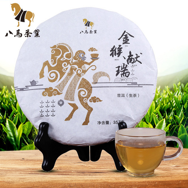 商品八马茶业 普洱茶 357g 茶饼1