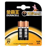 Duracell 金霸王 5号碱性电池干电池  2
