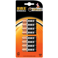 DURACELL 金霸王 碱性干电池 8粒