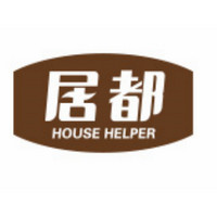 House Helper/居都