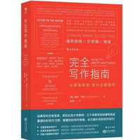 亚马逊中国 一周Kindle特价书（共14册）