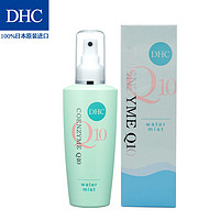 DHC 紧致焕肤Q10喷雾化妆水 增强肌肤弹力 150ml